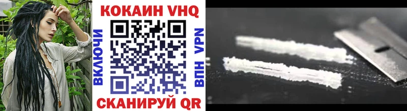 COCAIN VHQ  Купить закладки  Сортавала 