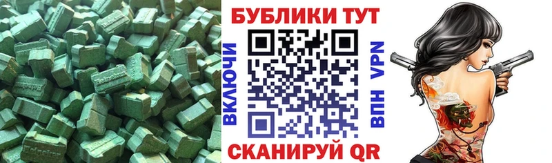 ЭКСТАЗИ ешки  Купить закладки  Сортавала 