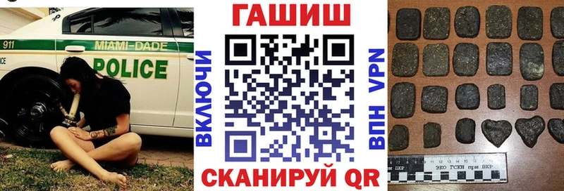 ГАШИШ hashish  Купить  Сортавала 