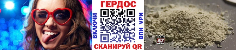 Героин гречка  Купить закладки  Сортавала 