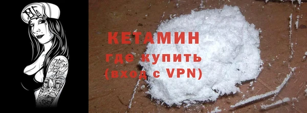 мефедрон VHQ Наволоки