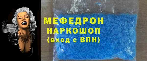 мефедрон VHQ Наволоки