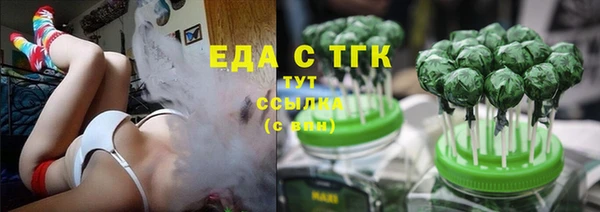 гашишное масло Надым