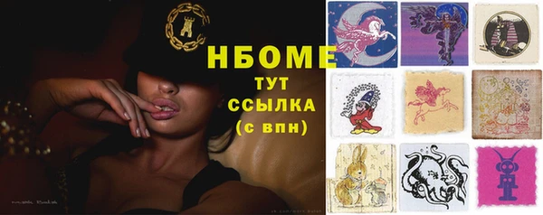 гашишное масло Надым