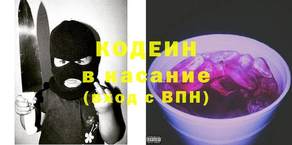 мефедрон VHQ Наволоки