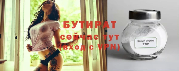 гашишное масло Надым