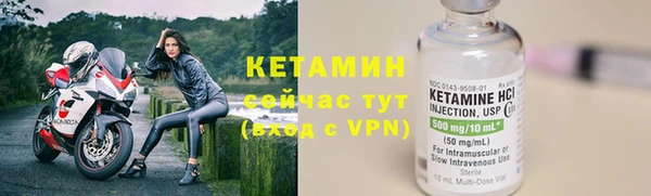 мефедрон VHQ Наволоки
