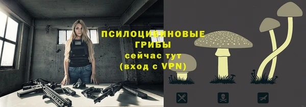 мефедрон VHQ Наволоки