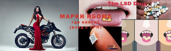 мефедрон VHQ Наволоки
