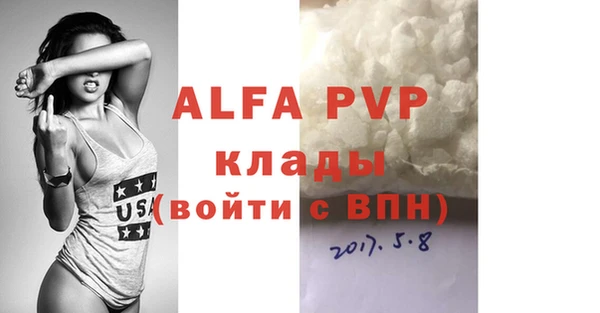 гашишное масло Надым