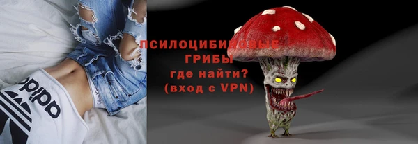 мефедрон VHQ Наволоки