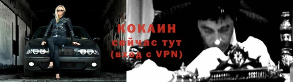 кокаин колумбия Навашино