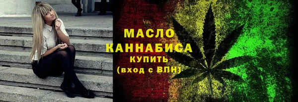гашишное масло Надым