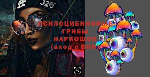мефедрон VHQ Наволоки