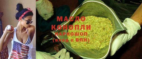 гашишное масло Надым