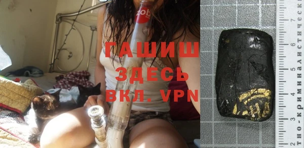 мефедрон VHQ Наволоки