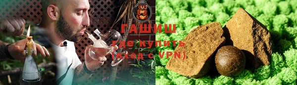 гашишное масло Надым
