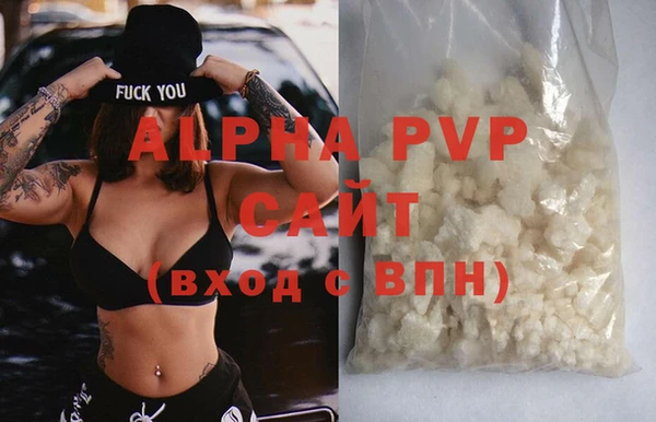 мефедрон VHQ Наволоки