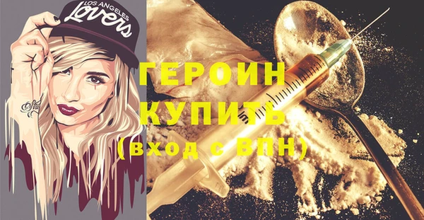 кокаин премиум Нефтекумск