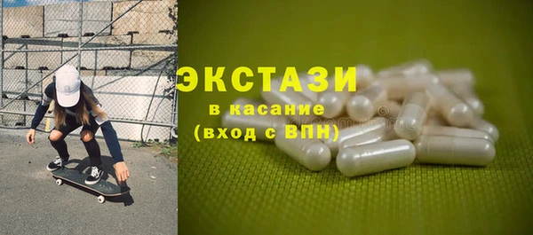 гашишное масло Надым