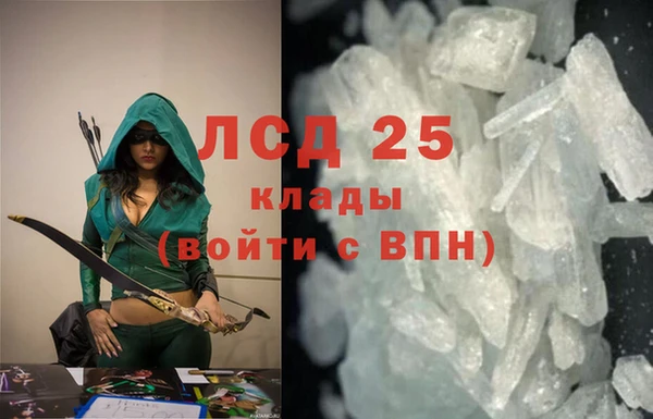 марихуана Нефтегорск