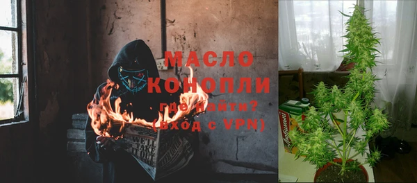 гашишное масло Надым