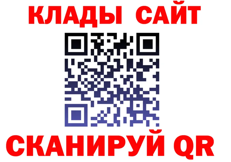 МЕФ 4 MMC зеркало нарко площадка гидра Сортавала