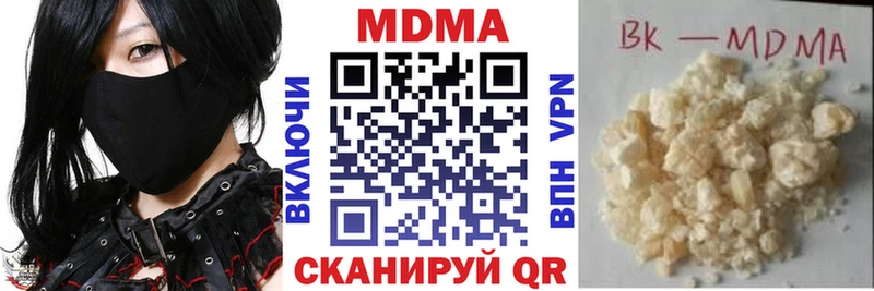 МДМА молли  Купить  Сортавала 