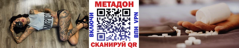 Метадон мёд  Купить  Сортавала 