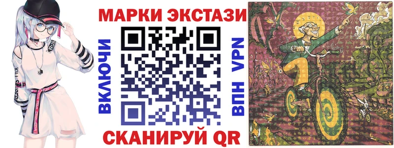 Наркотические марки 1,5мг  Купить закладки  Сортавала 
